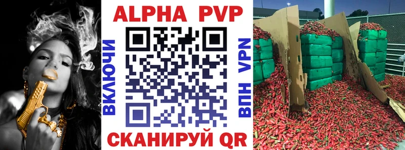 Наркота Махачкала Марихуана Alpha-PVP АМФ МЕФ
