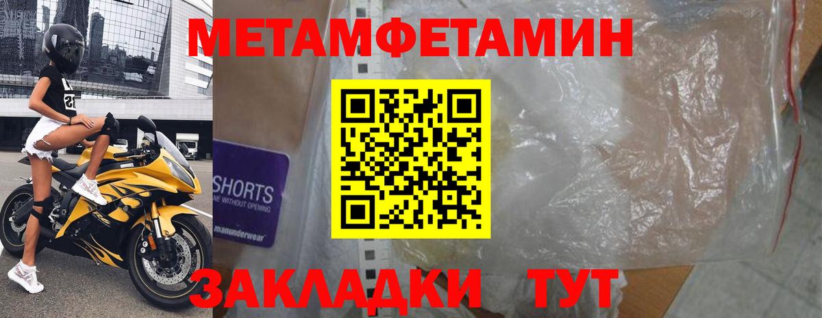 Меф кристаллы  ГАШ  Альфа ПВП СОЛЬ кристаллы  Канабис  Купить наркотики  Вход с VPN  МЕТАДОН  COCAIN  Махачкала  ГАШ  Экстази 