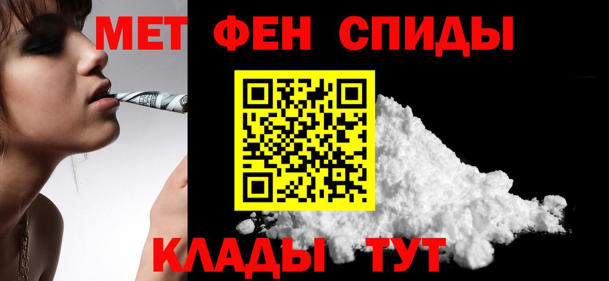 АМФ  Вход с VPN  АМФЕТАМИН  АМФЕТАМИН 98%  Махачкала 