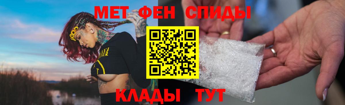 Amphetamine VHQ Махачкала