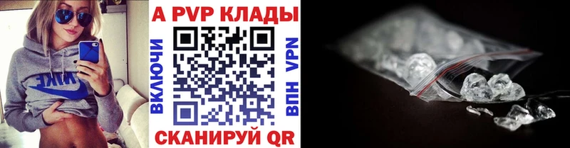 А ПВП крисы CK  Махачкала 