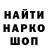 КЕТАМИН VHQ dima knife_murder