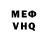КЕТАМИН VHQ Joao Hermenegildo