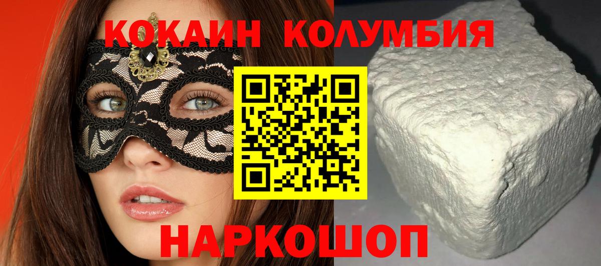 Cocaine Боливия Махачкала