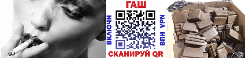 hydra ССЫЛКА  Махачкала  ГАШ убойный 
