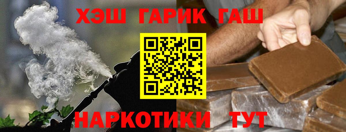 ГАШИШ ice o lator  сколько стоит  Вход с VPN  Махачкала  ГАШ Ice-O-Lator 