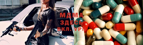MDMA Premium VHQ Алзамай