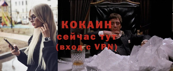 прущий лед Алексеевка