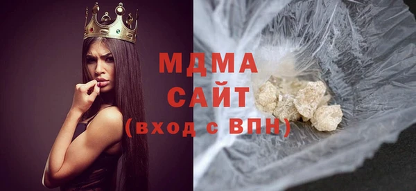 MDMA Premium VHQ Алзамай