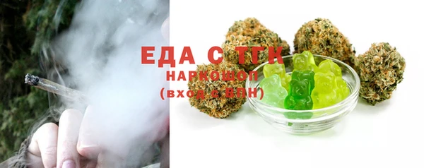 марихуана Алексин