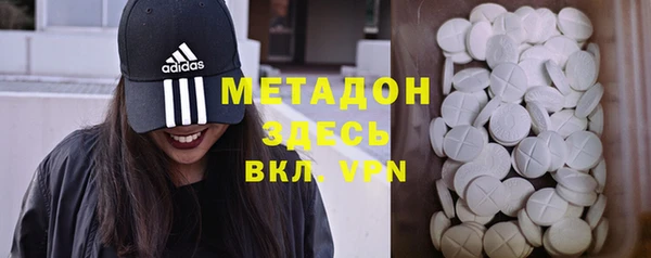 MDMA Premium VHQ Алзамай