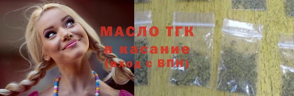 прущий лед Алексеевка
