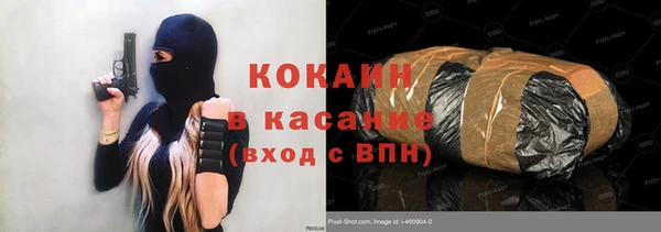 марихуана Алексин
