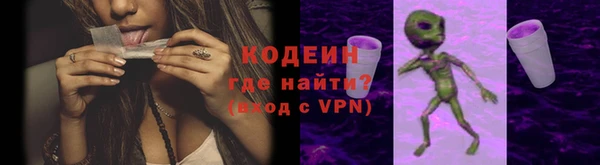 мефедрон Березники