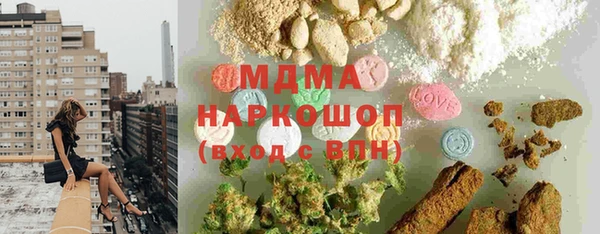MDMA Premium VHQ Алзамай
