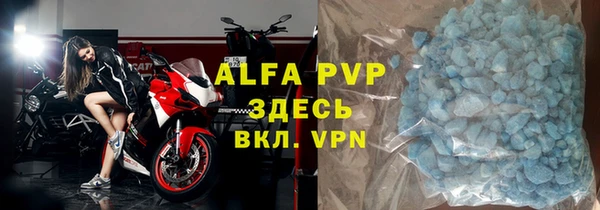 MDMA Premium VHQ Алзамай