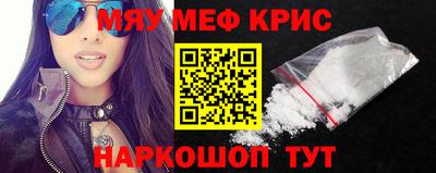бутират Комсомольск-на-Амуре