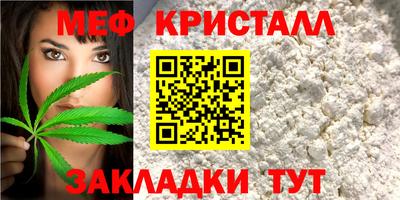 бутират Коммунар