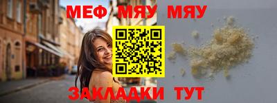 бутират Коммунар