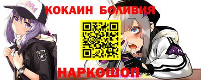 бутират Комсомольск-на-Амуре