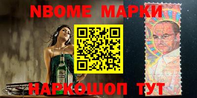 бутират Комсомольск-на-Амуре