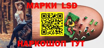 марихуана Конаково