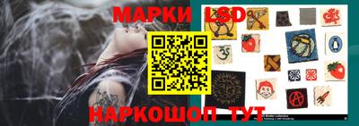 бутират Коммунар