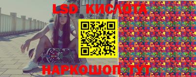 бутират Коммунар