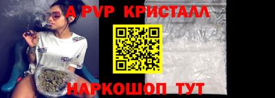 бутират Коммунар