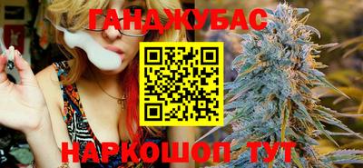 бутират Комсомольск-на-Амуре
