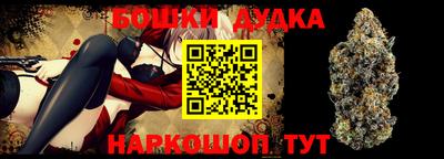 бутират Комсомольск-на-Амуре