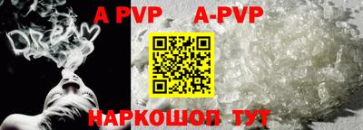 бутират Комсомольск-на-Амуре