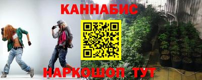 бутират Комсомольск-на-Амуре
