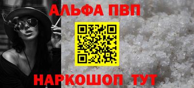 марихуана Конаково