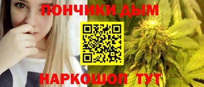 марихуана Конаково