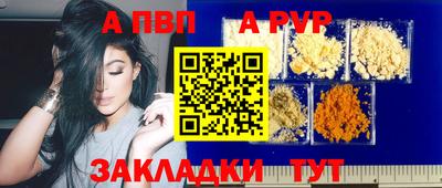 бутират Комсомольск-на-Амуре
