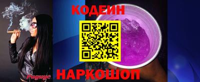 бутират Комсомольск-на-Амуре