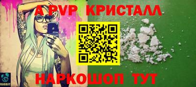 бутират Комсомольск-на-Амуре