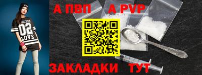 бутират Коммунар