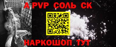 бутират Комсомольск-на-Амуре