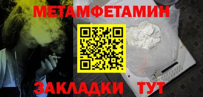 бутират Комсомольск-на-Амуре