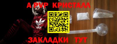 бутират Коммунар