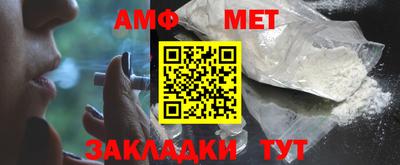 бутират Комсомольск-на-Амуре