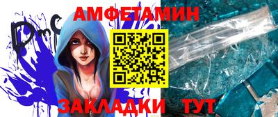 бутират Коммунар