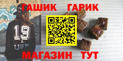 бутират Коммунар