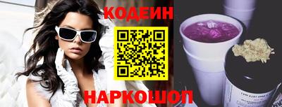 бутират Комсомольск-на-Амуре