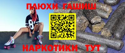 тгк Татарск