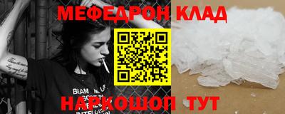 бутират Коммунар