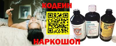 бутират Комсомольск-на-Амуре