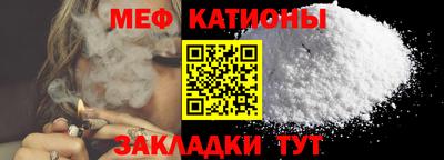 бутират Коммунар